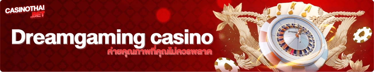 dreamgaming casino